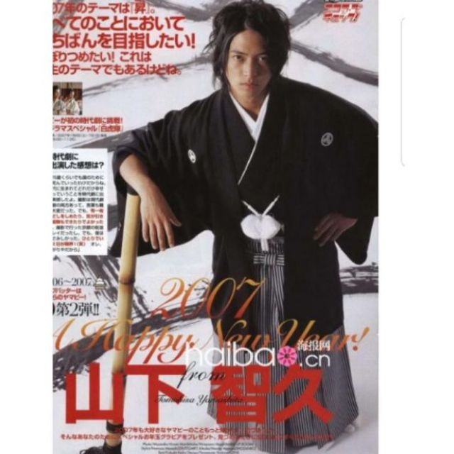 男和服出租新郎服結婚尾牙變裝萬聖節服裝cos 浴衣日本傳統和服武士服劍道男和服正式和服 蝦皮購物