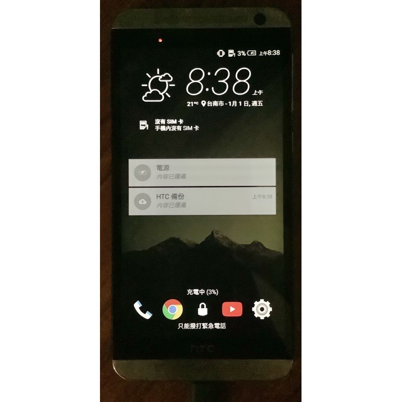 HTC One E9 dual sim E9x 零件機 報帳機