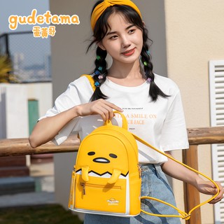 三丽鸥日本蛋黃哥正版 雙肩包2021新款 可愛精後背包gudetama 時尚休閒 女士背包 簡約卡通女包 單肩手提後背包