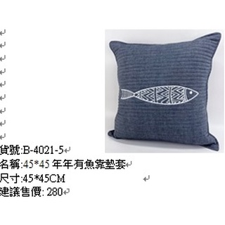 年年有魚圖案抱枕45x45cm年年有餘靠墊套不含枕心45x45cm寢飾沙發靠枕【玫瑰物語-生活藝術專賣店】