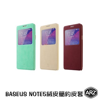 Baseus 絨皮簡約皮套『限時5折』【ARZ】【A438】Samsung Note 5 手機殼 掀蓋皮套 側掀手機殼