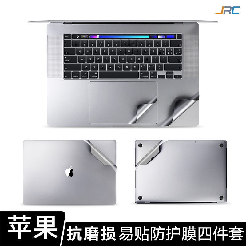 2021新款蘋果macbookpro貼膜13.3寸air13筆記本16電腦mac12保護膜15超薄15.4英寸外殼創意貼