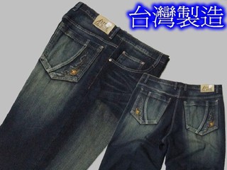 !!大國度大尺碼專賣!! (40~50腰) 臺灣製造 復古刷色 伸縮彈性刷白加大牛仔褲 !!【4027】