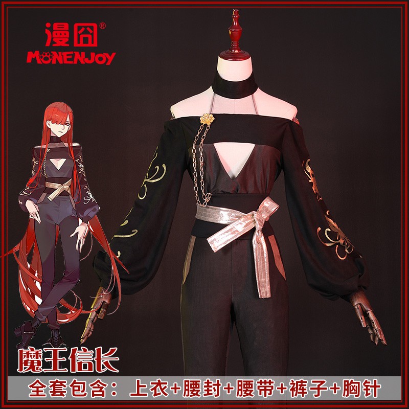 新品 Fu Cos Fgo 月球系列織田信長魔王信長cos服裝現貨ask人設 蝦皮購物