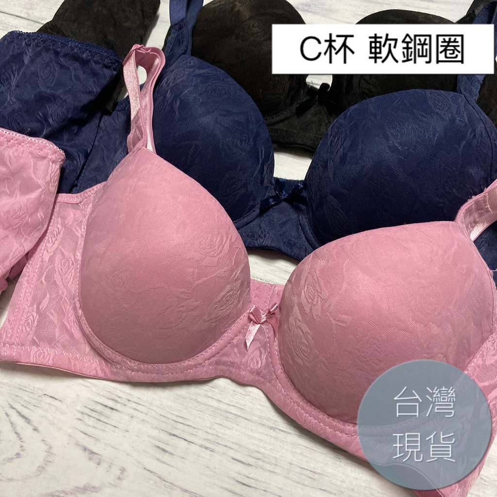 ❤️Vivy peach❤️C罩杯 薄襯 軟鋼圈 34-40 玫瑰暗紋 透氣 無痕質感 集中托高 女生內衣 立體罩杯