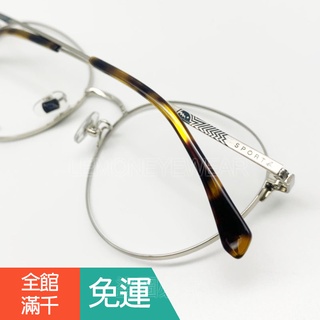 ✅💕 小b現貨 💕[檸檬眼鏡]agnes b. ABS05036 C04 SPORT系列光學眼鏡 法國經典品牌 絕對正品