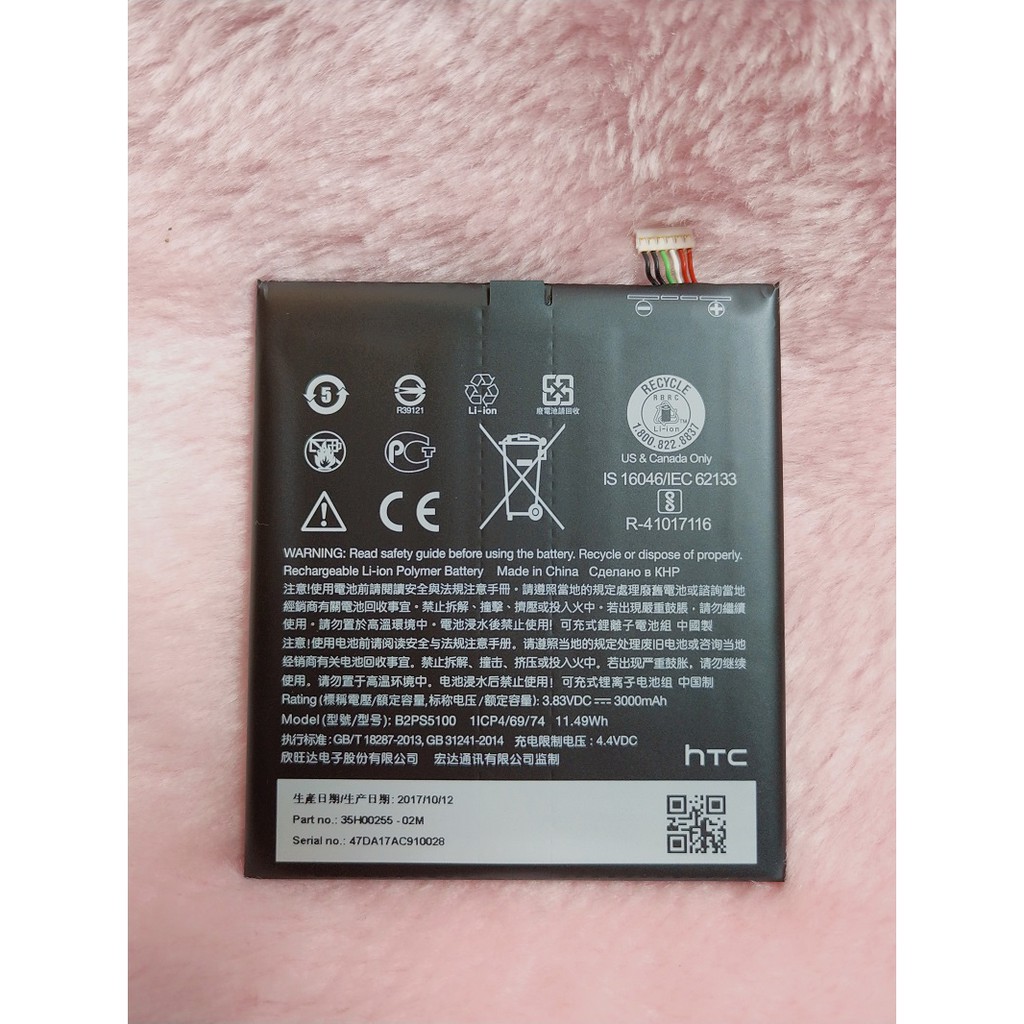 手機寶貝 Htc One X9 原廠電池b2ps5100 內置電池htc X9u Htc D10 Pro 電池 蝦皮購物