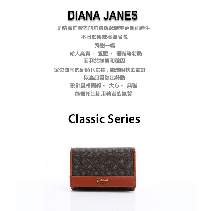 【DIANA JANES】經典LOGO 牛皮 對折中夾