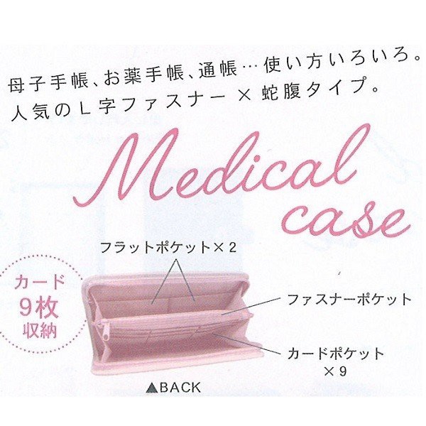現貨 日本加藤真治童話季小紅帽小美人魚手帳護照包多層夾信用卡收納包存摺收納卡包母子手帳 蝦皮購物