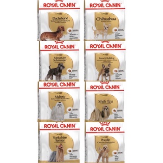 ROYAL CANIN 法國 皇家 貴賓 瑪爾 約克夏 臘腸 西施 吉娃娃 雪納瑞 法鬥 成犬 狗飼料