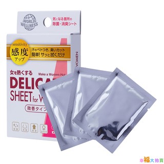 日本原裝進口 World Wellness DELICATE女性專用微香濕紙巾