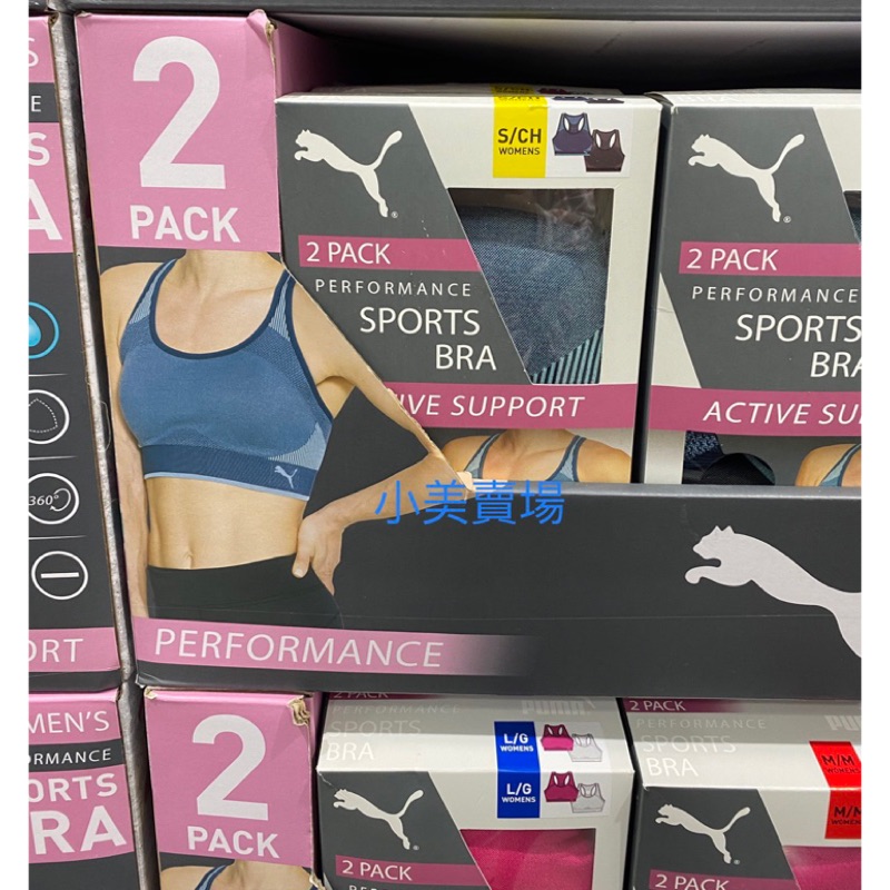 puma sports bra costco