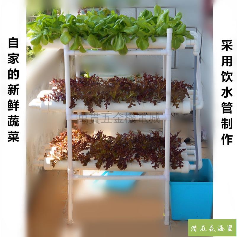 魚菜共生水耕栽培 Ptt Dcard討論與高評價網拍商品 21年10月 飛比價格