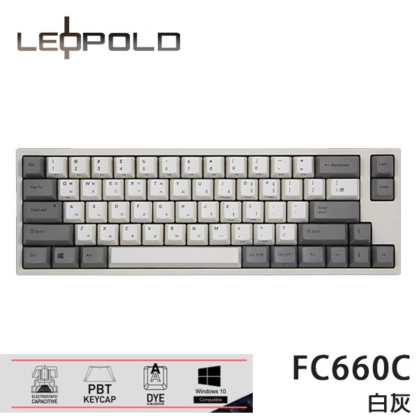 Leopold FC660C 靜電容 白灰 靜音版 機械鍵盤