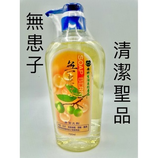 無患子清潔洗劑/安欣生活系列產品 700ml，店到店最多7瓶 （發票蝦皮代開）