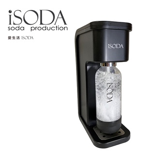 iSODA 全自動氣泡水機-迷霧黑IS-909（搭配120L大鋼瓶）強勁氣泡自製氣泡飲 夏天消暑神器 免插電 健康又環保