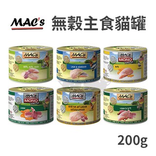 🎈BABY寵貓館🎈 德國馬克 MAC's 無穀主食罐200g 馬克主食罐 貓罐