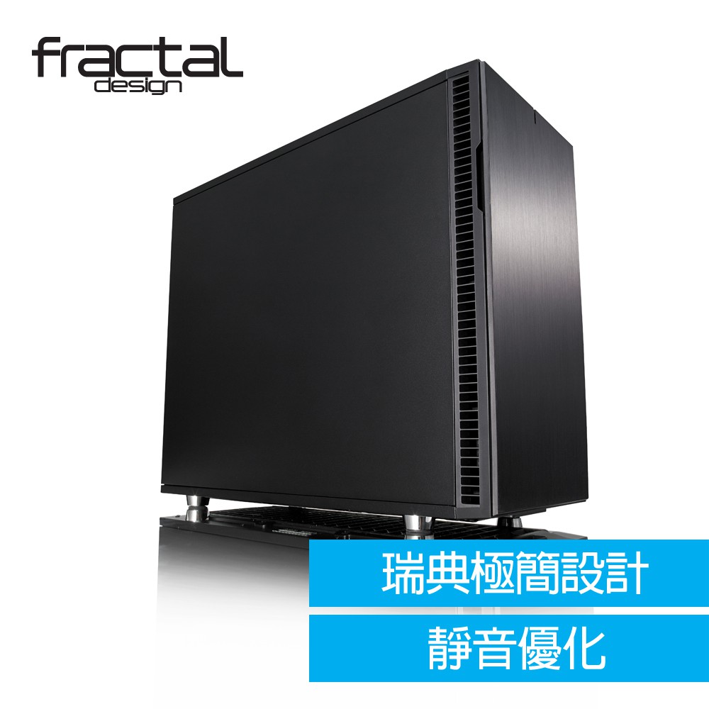 Fractal Design Define R6 永夜黑