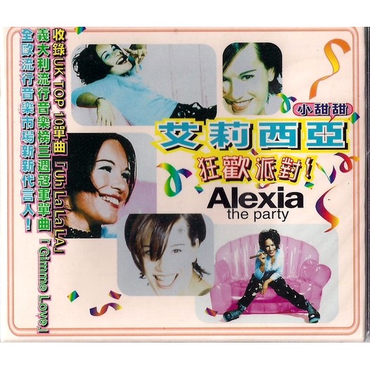 alexia - 優惠推薦- 2022年4月| 蝦皮購物台灣
