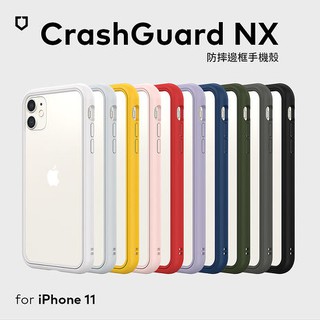 犀牛盾 iPhone 11手機6.1吋 CrashGuard NX 模組化防摔邊框手機殼 防摔邊框殼 手機保護殼
