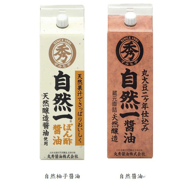 丸秀自然柚子 柚子醋 醬油 自然醬油300g 瓶 蝦皮購物