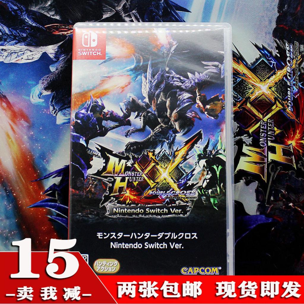 Mhxx二手 拍賣與ptt推薦商品 21年2月 飛比價格
