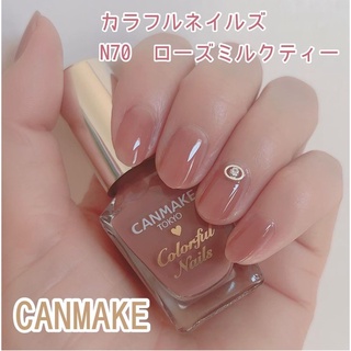 『娜美˚日妝』˚˚˚ Canmake 新晶燦指甲油 N70 玫瑰奶茶 NNH指甲強化油 NTC指甲保護油
