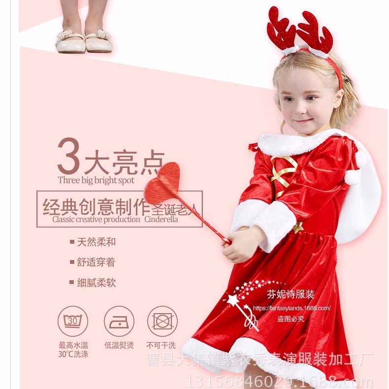 限時免運 聖誕節兒童服裝男女童裝扮表演服幼稚園衣服聖誕節演出服聖誕老人 蝦皮購物