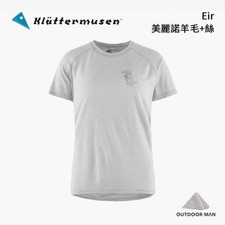 [Klattermusen] Women's Eir 美麗諾羊毛+絲Forest T恤 /冰霜白(20623W82)