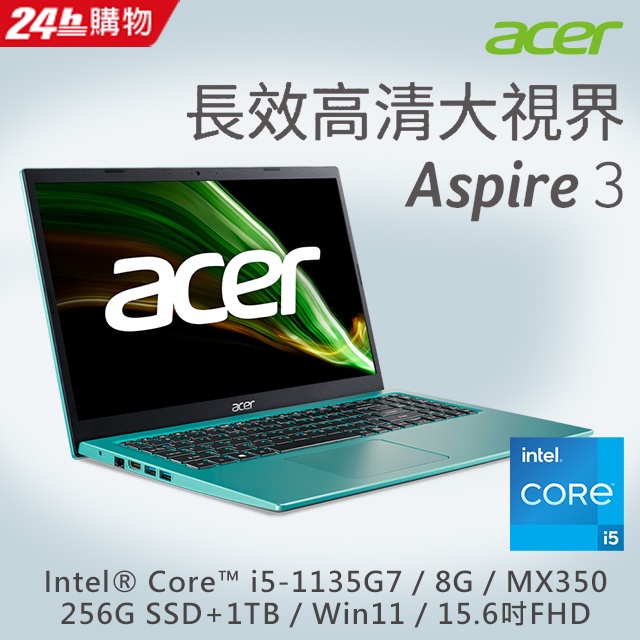 ACER/ A315-58G-585X(i5-1135G7/8GD4/1TB_256GSSD/MX350-2G/