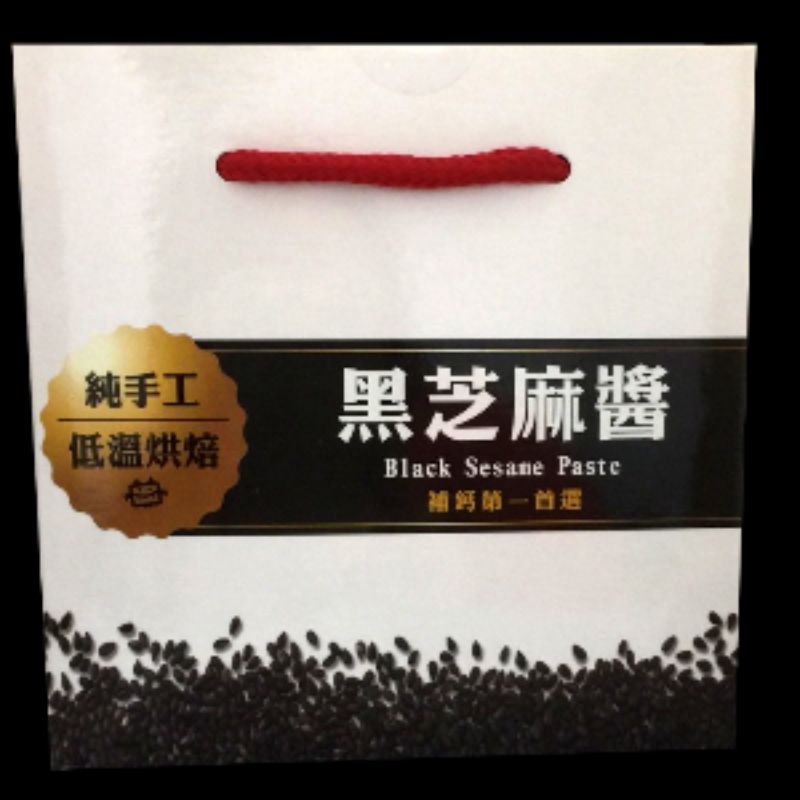 芝福鄉低溫烘焙黑芝麻醬隨身包（15g*30包）