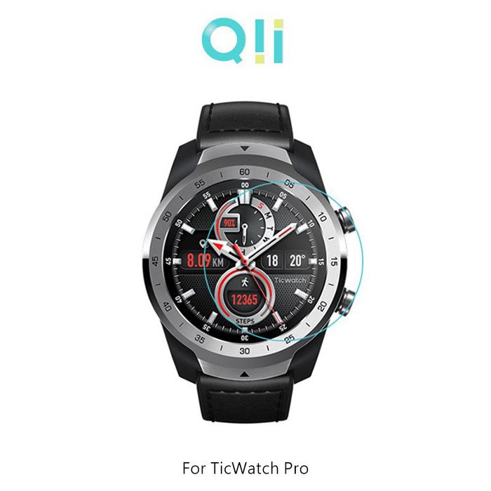 整體貼合完美  Qii TicWatch Pro 玻璃貼 [兩片裝] 手錶保護膜 TicWatch玻璃貼 保護貼