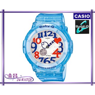 CASIO Baby-G # BGA-131-2B 全新 少女時代代言 搶眼果凍色調(藍)＊24-WATCH_金昌