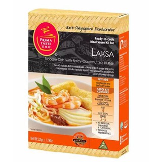 PRIMA TASTE LAKSA 新加坡叻沙 每組3入/共675公克 C69275 [COSCO代購]