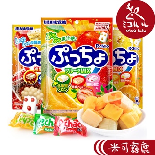 【UHA 味覺糖】日本普超綜合軟糖-碳酸MIX／水果MIX／柑橘MIX | 熱銷團購 夾心糖果 網紅大推 |米可露鹿
