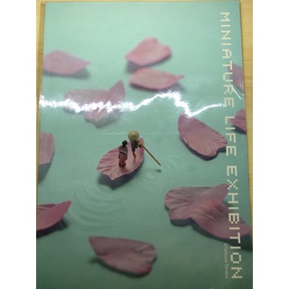 田中達也的奇想世界微型展筆記本