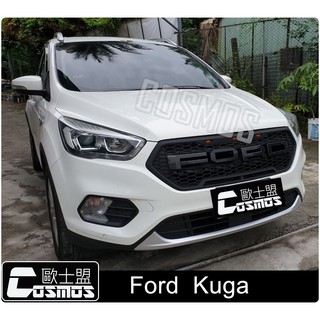 FORD Kuga MK2現貨供應/最佳品質 原廠型【加厚側踏板】登車踏板/高雄歐士盟門市 ※開立發票 優良店家※