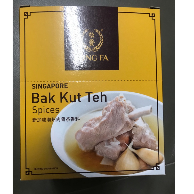 新加坡 松發肉骨茶 1盒 10包