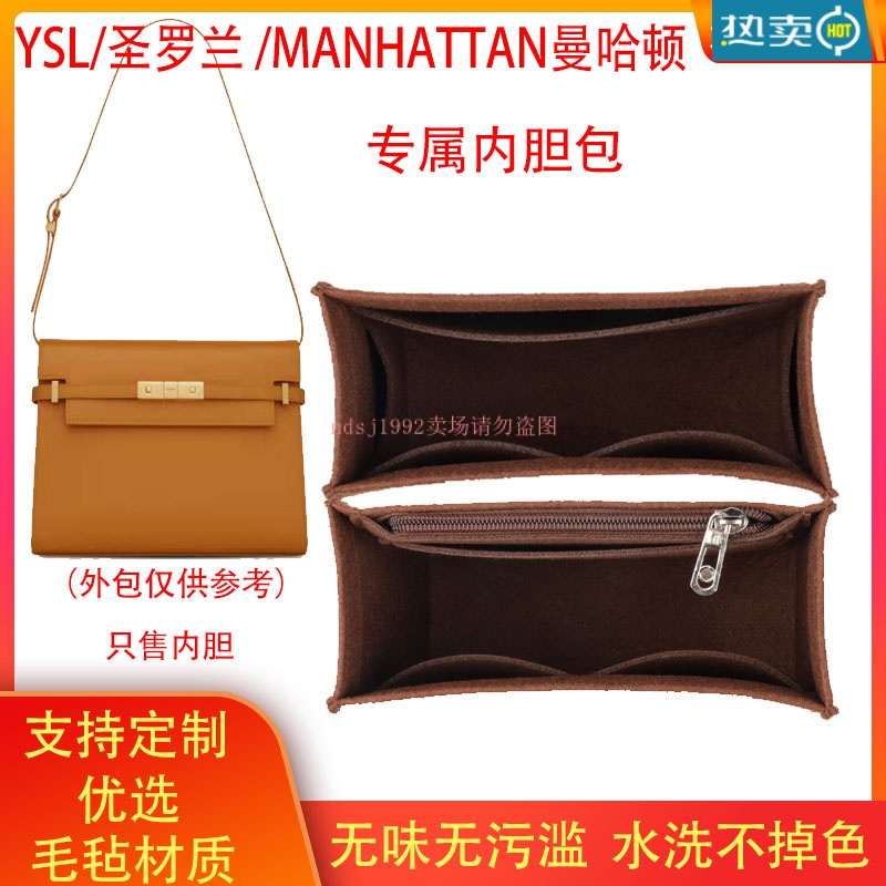 Ysl 包包曼哈頓的價格推薦 22年9月 比價比個夠biggo