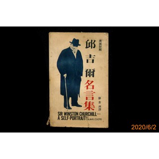 9九書坊 李崑明壺藝集 呂佛庭題 台中市立文化中心協辦民國年 有作者簽名題贈字跡 蝦皮購物