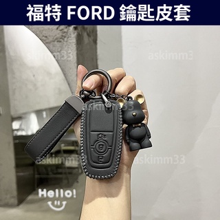 福特 FORD 真皮鑰匙皮套 FOCUS wagon ST-Line Lommel Active 鑰匙套推薦