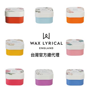 【Wax Lyrical】午後花園系列 香氛蠟燭 130g(4.6oz) 多款可選