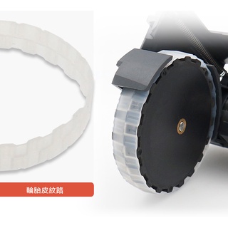小米/米家一代/石頭二代/小瓦/1C 掃地機器人 輪胎皮 保護套 (4入/黑色) #5