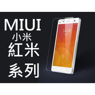 買5送1 9H 鋼化玻璃貼 小米 MIUI 紅米 紅米2 紅米5 5PLUS 紅米6 紅米7