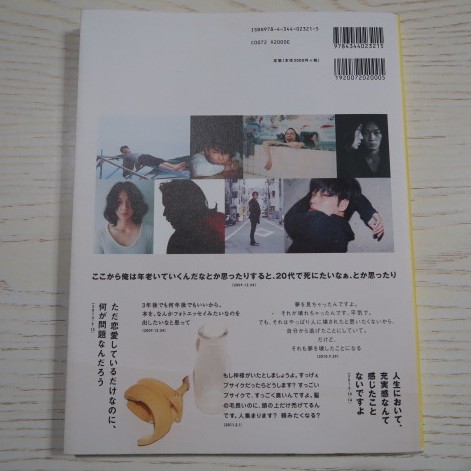 日文書籍 綾野剛 Ayana Go 09 13 3年本 寫真書 蝦皮購物