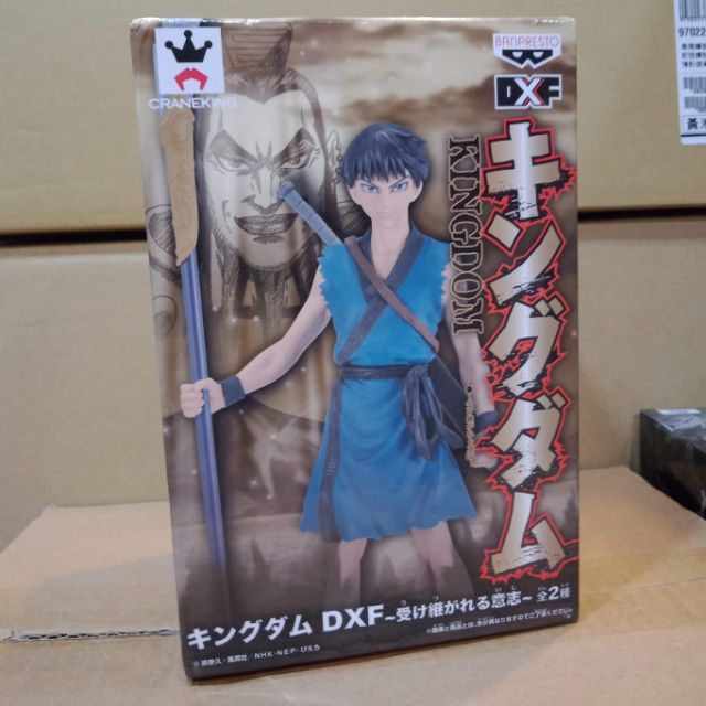 柴寶趣王者天下景品dxf 信李信飛信隊隊長代理版現貨 蝦皮購物