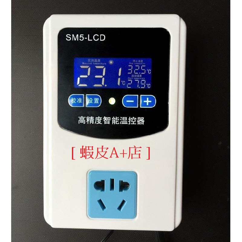 [ 蝦皮A+店 ] (LCD 溫度控制器)   溫控開關 寵物 養殖 孵化 保溫 溫控器  AC110V - 220V