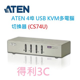 ATEN 4埠 USB KVM多電腦切換器 - 支援喇叭&麥克風 CS74U