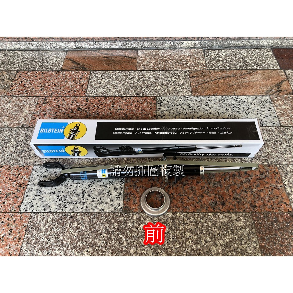 賓士 W211 德國BILSTEIN 避震器 另有W117 W156 W176 W169 W242 W246 W213