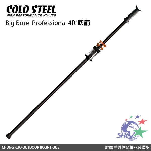 Cold Steel - Big Bore Professional 4呎吹箭 - B6254P【詮國】